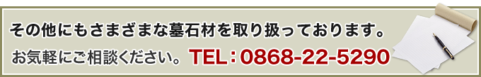 お気軽にご相談ください。